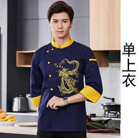 Синяя одиночная рубашка