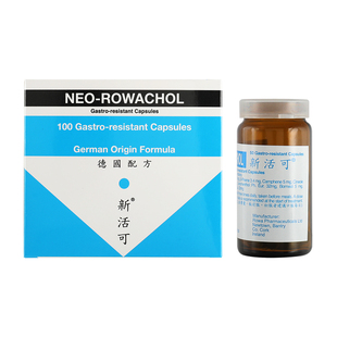 香港新活可消石素肾结石胆膀胱结石药进口利石素溶石排石特效药