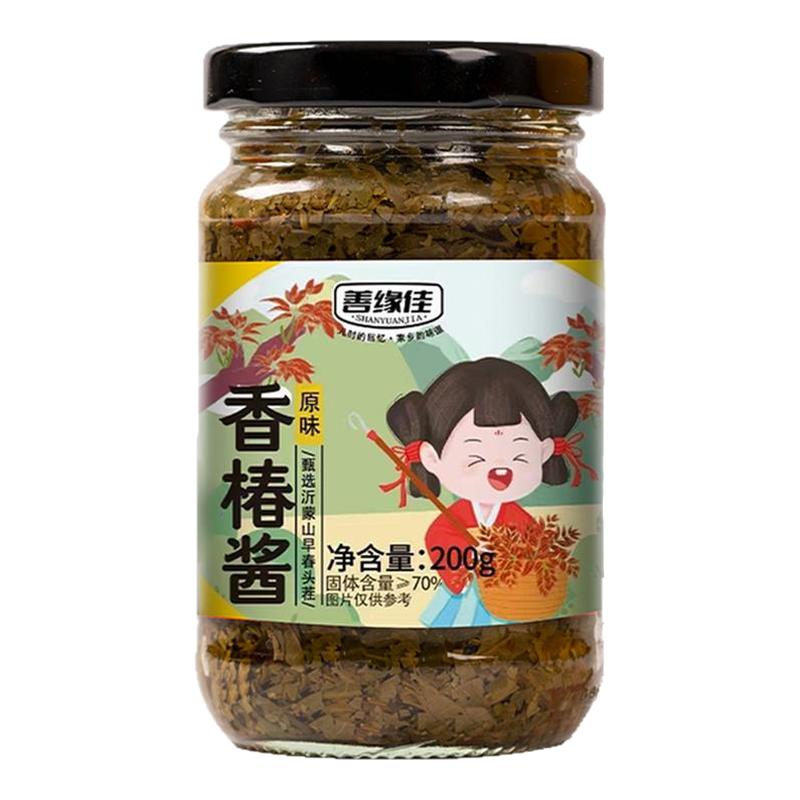 【正宗山东】沂蒙山头茬香椿酱