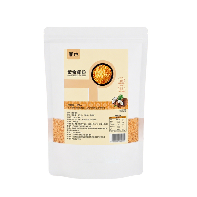 朋也黄金椰粒香脆椰蓉烘焙装饰