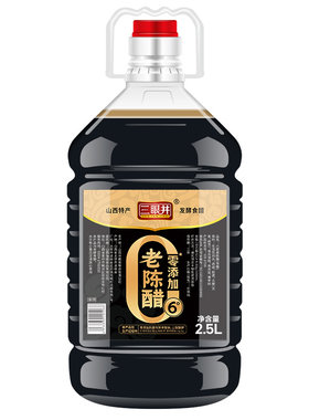 山西特产老陈醋5斤大桶装0添加