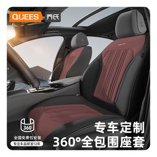 乔氏汽车座套全包皮座椅套坐垫大众比亚迪日产丰田本田奥迪坐套