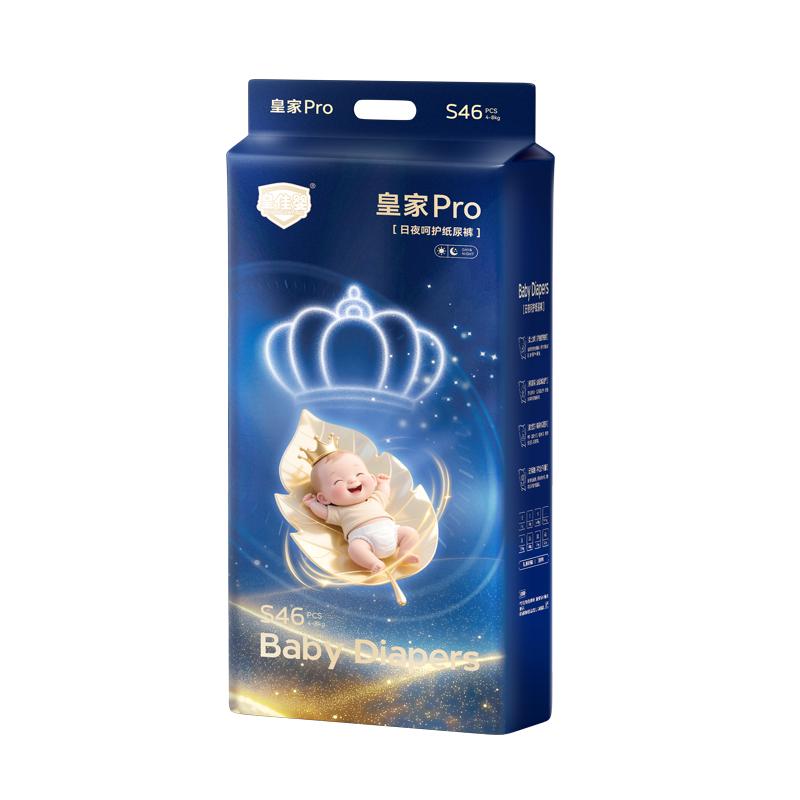 超大码纸尿裤尿不湿S-9XL可试用