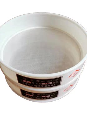 20cm塑料pvc尼龙网目超细筛子