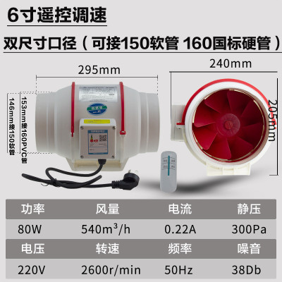 圆形斜流管道风机厨房抽烟机房间排风扇卫生间换气扇涡轮增压风机