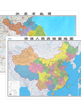 江苏省地图和中国地图两张装
