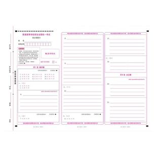 2025新高考标准答题卡纸全国卷语文数学英语作文纸高三全科模拟考试答题纸理综文综答题卡考试专用答题卡