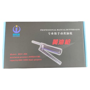 弗特润牌黄油枪可替代THK MG70 直线导轨滑块注油器 贴片机注油枪