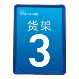 菜鸟驿站扫码亮灯自助取件溪鸟快递智能亮灯条出库提示海报物料