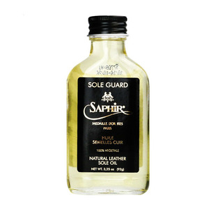 SAPHIR莎菲雅黑金SOLE GUARD真皮鞋底护理保养油保护皮底延长寿命