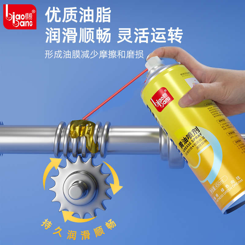 标榜多功能黄油润滑脂汽车防锈油通用润滑喷剂耐高温机械除锈保养