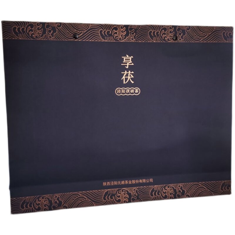 2021泾阳茯茶裕隆全老茶礼盒茶叶金花茯砖陕西特产西安黑茶1000g