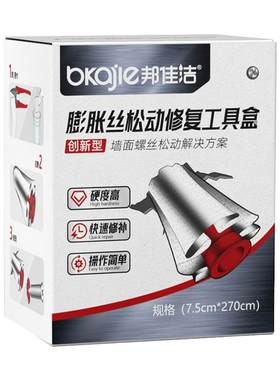 罗马杆毛巾架膨胀丝松动脱落修复