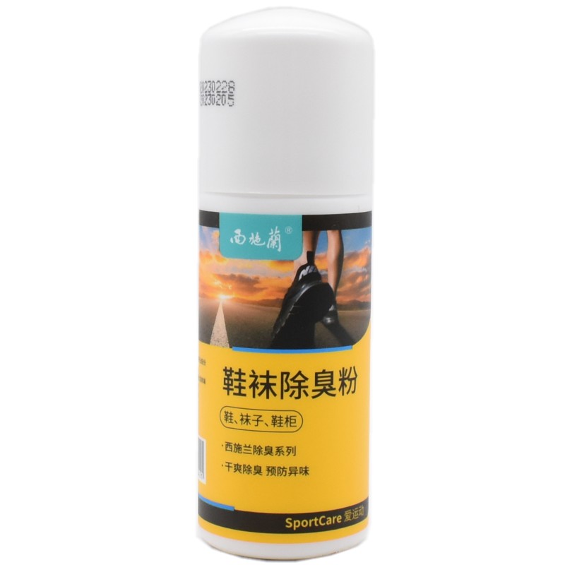 2送1】西施蘭鞋襪除臭粉爽足粉手足多汗泡腳粉腳丫搔癢腳臭足光粉