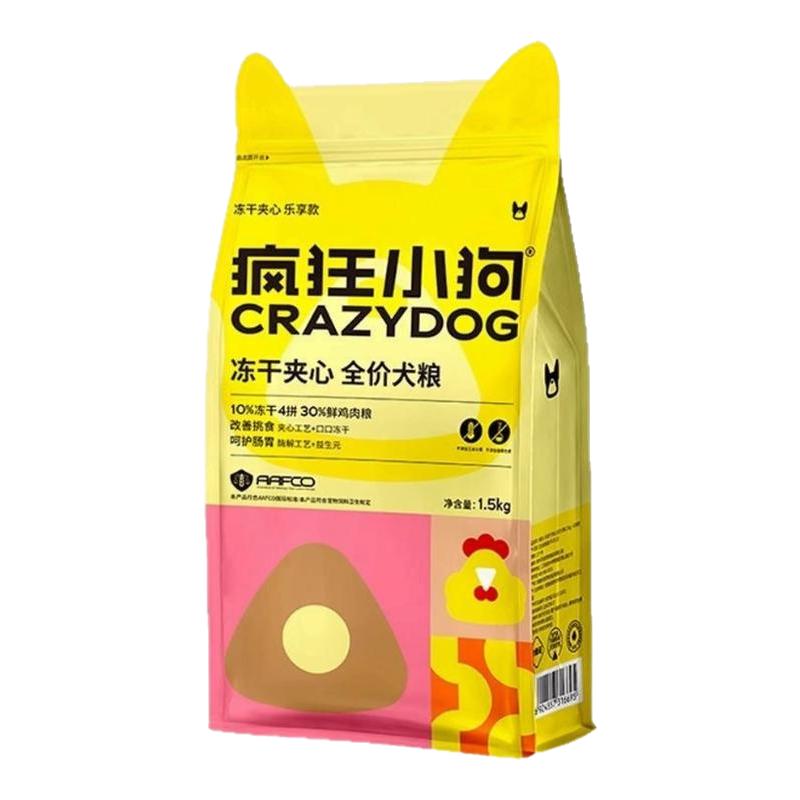 【限时补贴】疯狂小狗狗粮鸡肉鱼油肉粒双拼小蓝包泰迪比熊成幼犬