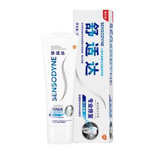 舒适达专业修复牙膏炫白薄荷多效劲速含氟牙釉质坚固抗脱过敏凝胶