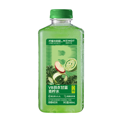 柠檬共和国羽衣甘蓝青柠水大瓶