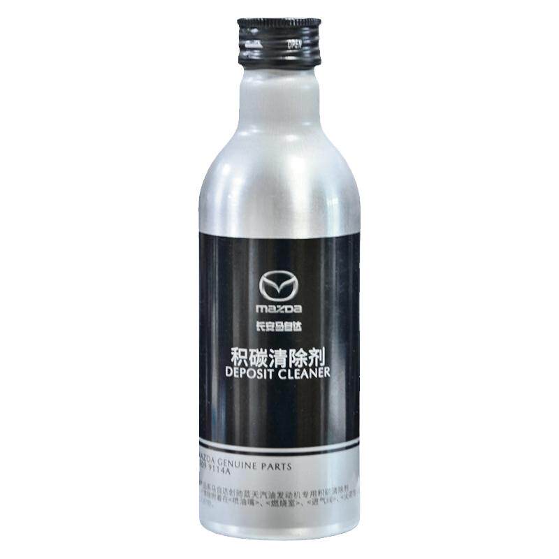 官方正品马自达除积碳汽油添加剂