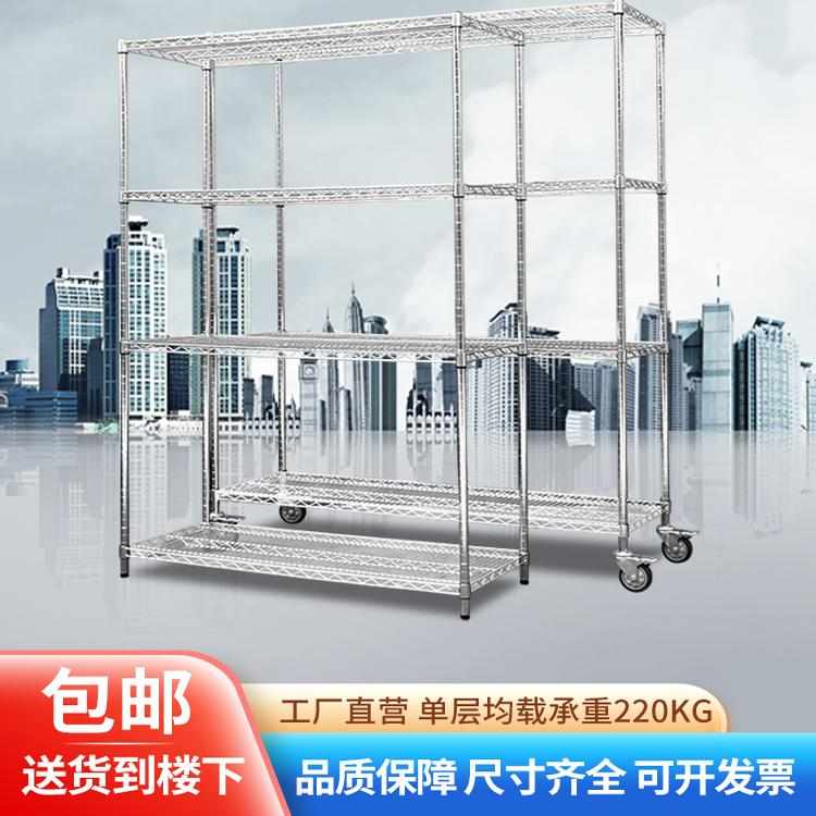 仓库镀铬货架带轮线网不锈钢色移动置物架家用防静电物料架展示架