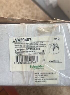 询价-塞尔尼克接触器模块 XSH589AC.PCB