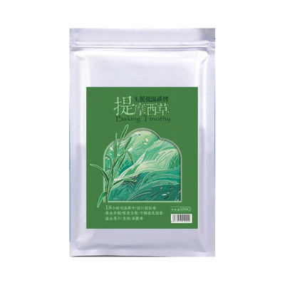 25年头茬烘干北提摩西草段兔兔窝