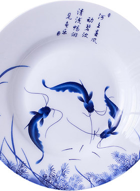 8英寸菲墨瓷艺餐盘青花瓷菜盘