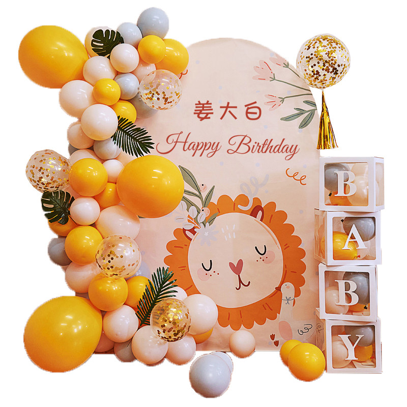 男孩女孩宝宝周岁网红生日布置