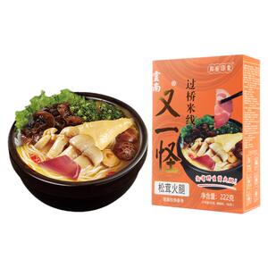 又一怪过桥米线松茸火腿米线正宗云南特产野生菌米线方便夜宵米粉