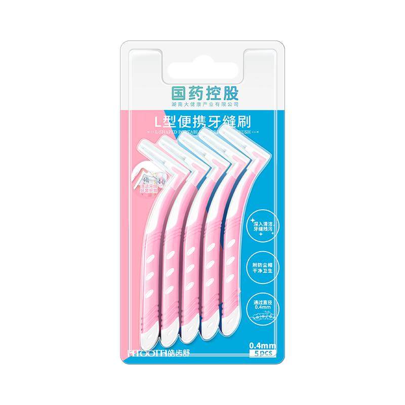 皓齿舒牙缝刷成人牙间隙刷正畸专用牙齿矫正缝隙清洁神器官方正品