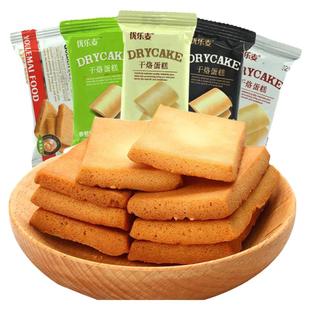 优乐麦干烙蛋糕饼干奶酪早餐充饥代餐面包鸡蛋煎饼休闲零食整箱