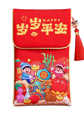 新年红包封2026新款儿童压岁福袋马年利是春节岁岁平安抓周生日用