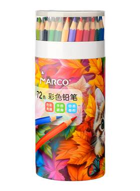 美术生专用马可油性48色专业彩铅