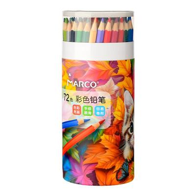 美术生专用马可油性48色专业彩铅