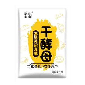 维生素C耐高糖益生菌