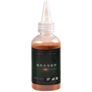 丰年虾卵脱壳卵即食粮热带鱼食小型鱼饲料孔雀鱼粮斗鱼料幼鱼开口