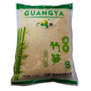 江西新鲜清水竹笋冬笋笋丝笋尖酒店餐馆火锅凉拌包子馅5斤装笋丁