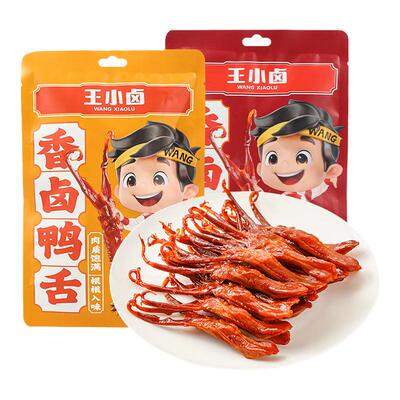 王小卤卤味鸭舌零食小吃