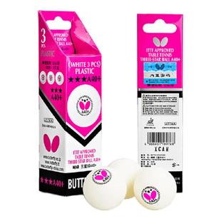 蝴蝶乒乓球R40+专业级比赛球正品三星3星训练兵乓球butterfly牌