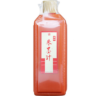 开明朱墨朱墨液120ml400ml红色墨汁墨水毛笔朱液作品书法国画专用