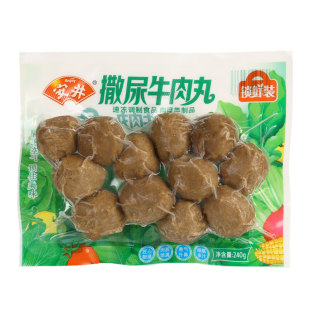 安井火锅丸子锁鲜装撒尿牛肉丸鱼豆腐鱼籽包嫩鱼丸麻辣烫食材配菜