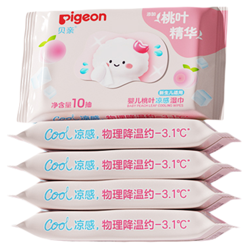 贝亲新生儿手口专用婴儿湿巾