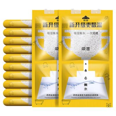 8袋*200g除湿袋山山挂式防霉防潮