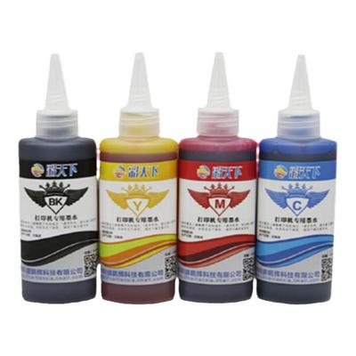 彩天下爱普生墨水原装连供墨盒