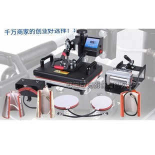 摇头烫画机热转印机器设备烤杯机T恤衣服印花机烫印机
