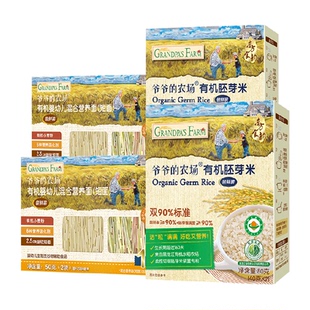爷爷的农场宝宝辅食有机胚芽米短面碎碎面米粉米糊辅食用油核桃油