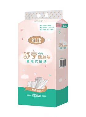 维邦1800张悬挂抽纸5层加厚大包