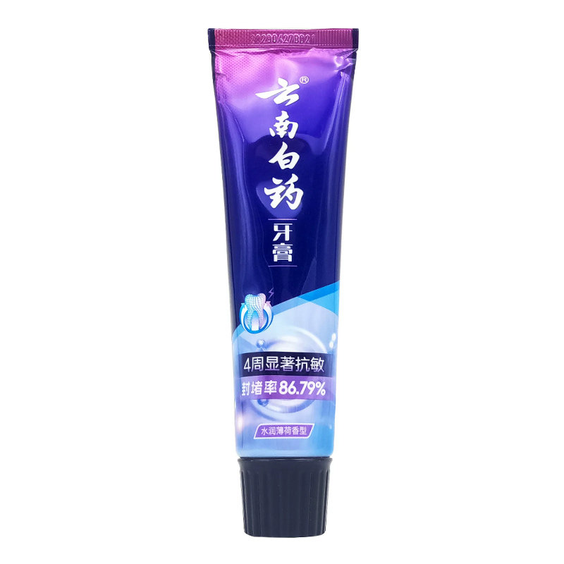 云南白药牙膏4周显著抗敏150g