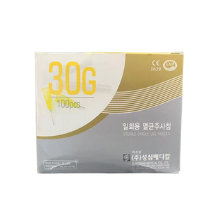 医用韩国进口30/32/34G小针头一次性13mm4毫米除皱水光自打注射用