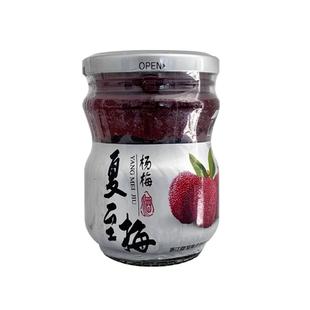 夏至梅杨梅酒小瓶装浙江仙居低度果酒水果梅子酒6/12瓶装甜酒微醺