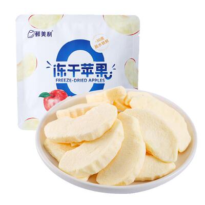 鲜美利冻干苹果12袋孕妇儿童零食